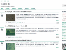 Tablet Screenshot of jack-yin.com